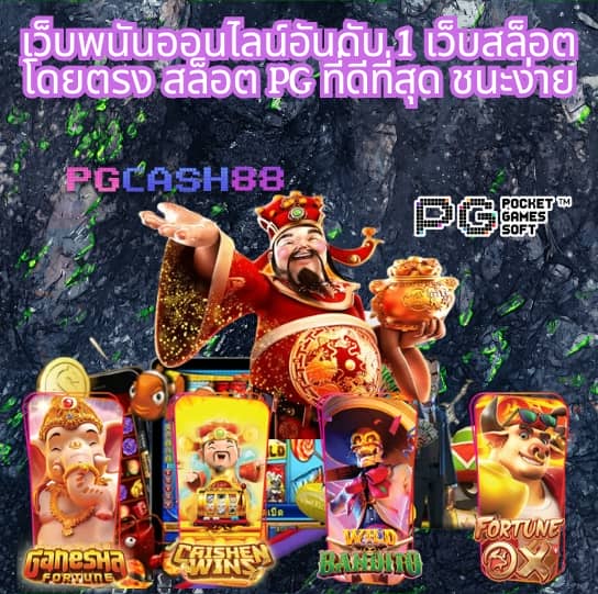 lotto หวย